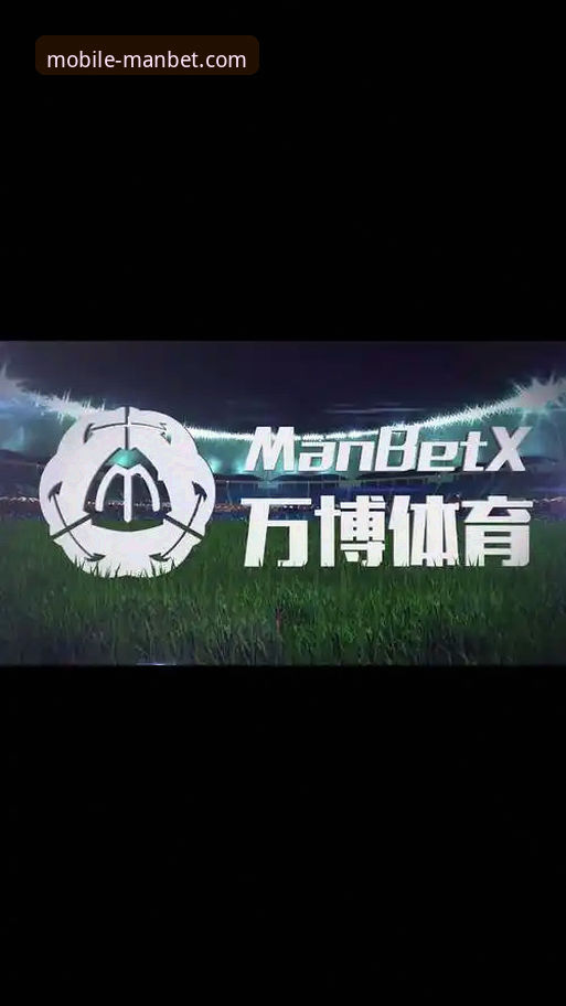 万博体育平台（manbet手机版官网）靠谱吗？一份新手友好型深度评测报告